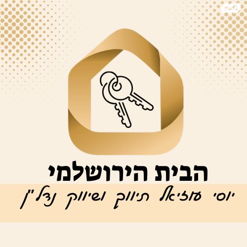 בקעה