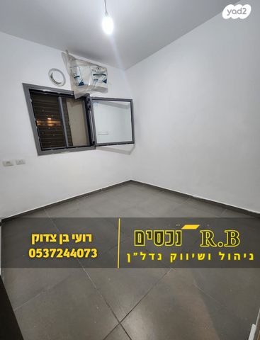 דירה, חטיבת כפיר, עפולה