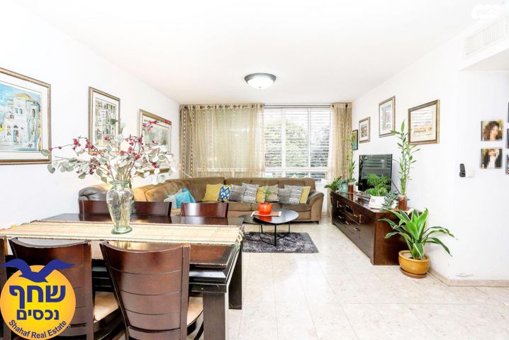 דירה, המבדיל, נחלת גנים, רמת גן