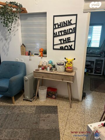 דירה, רחובות הנהר, חרוזים, רמת גן