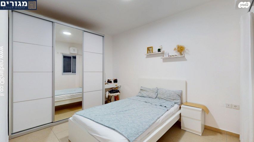 דירה, אהוד מנור, נאות אפק, אפקה, קרית ביאליק