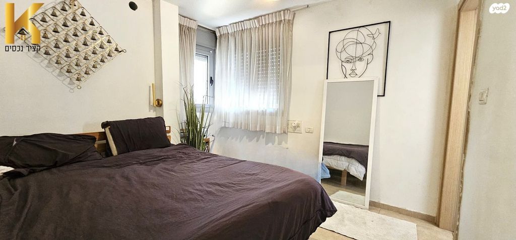 דירה, אהבה, מגדיאל, הוד השרון