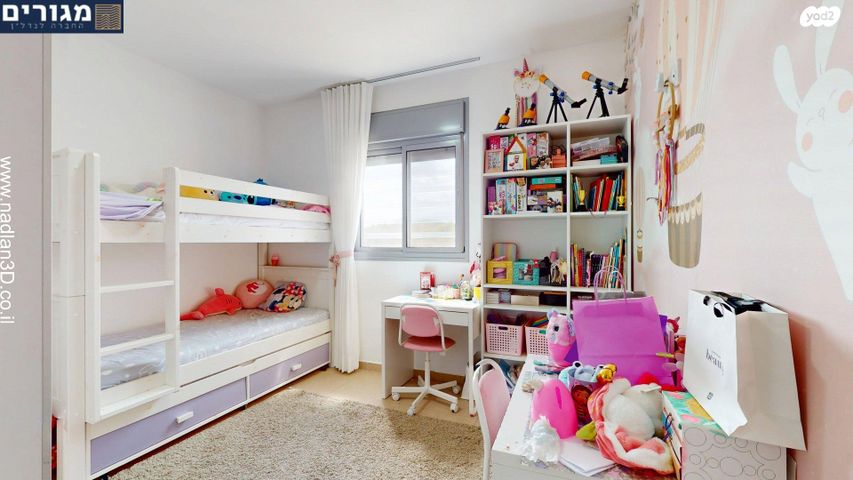 דירה, אהוד מנור, נאות אפק, אפקה, קרית ביאליק