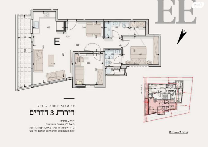 דירה, נחליאלי, בת גלים, חיפה