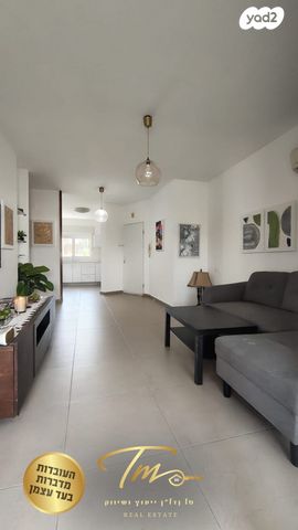 דירה, יער אודם, גבעת אלונים, יקנעם עילית