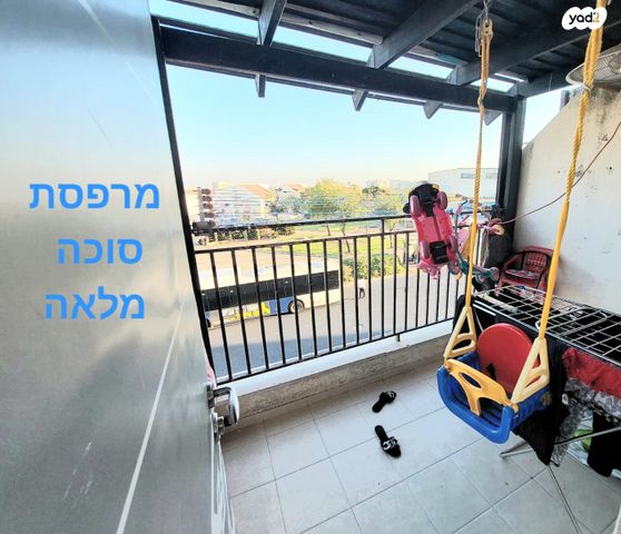 דירה, נתיבות