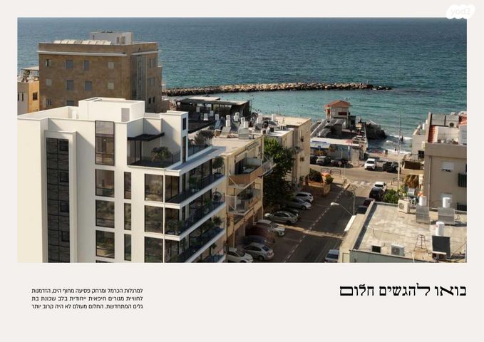 דירה, נחליאלי, בת גלים, חיפה