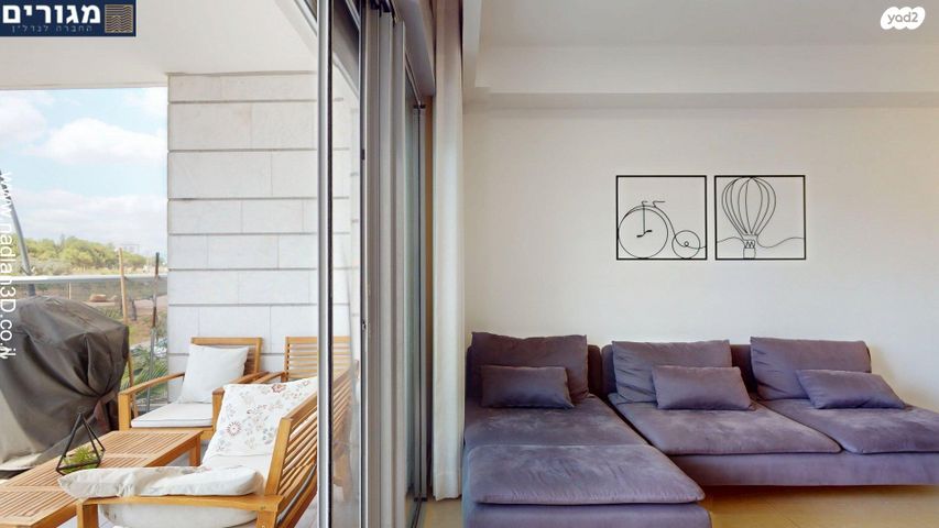 דירה, אהוד מנור, נאות אפק, אפקה, קרית ביאליק