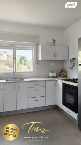 דירה, יער אודם, גבעת אלונים, יקנעם עילית