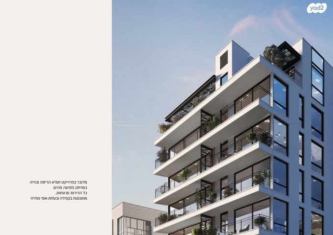 דירה, נחליאלי, בת גלים, חיפה