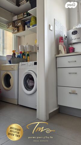 דירה, יער אודם, גבעת אלונים, יקנעם עילית