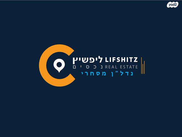 אזור תעשיה קרית ביאליק, אזור תעשיה צור שלום