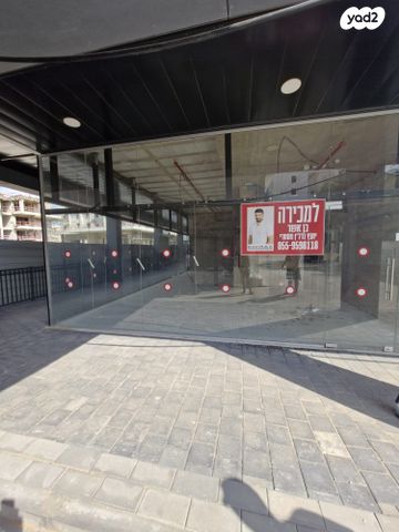 חנויות/ שטח מסחרי, שומר, פרדס חנה כרכור