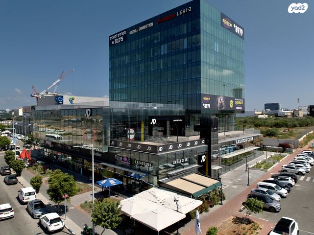 משרדים, ראשון לציון