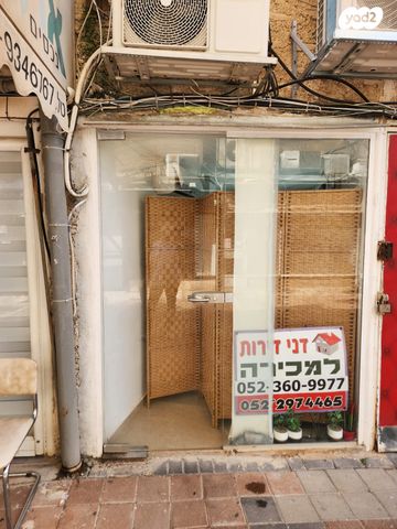 חנויות/ שטח מסחרי, מוהליבר, לב המושבה / מרכז העיר, פתח תקווה