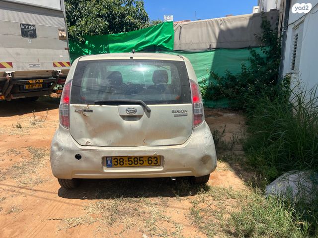 דייהטסו סיריון