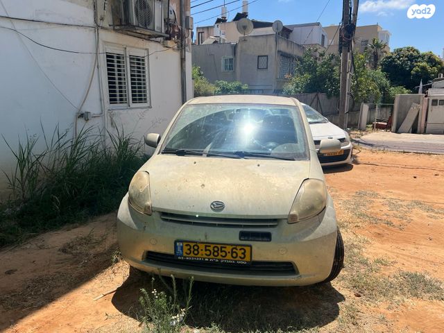 דייהטסו סיריון