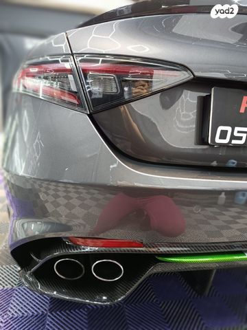 אלפא רומיאו ג'וליה