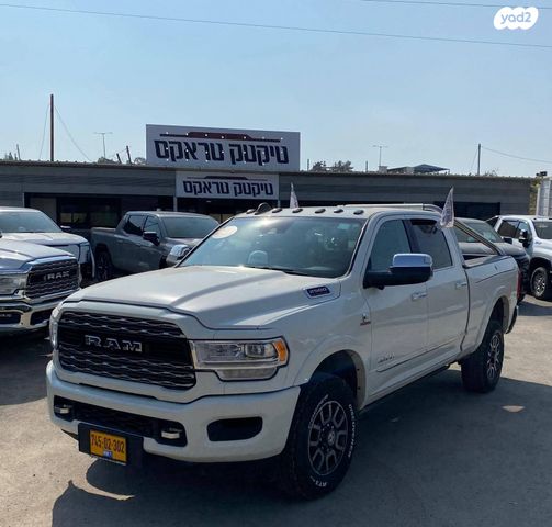 ראם 2500