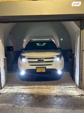 פורד אקספלורר