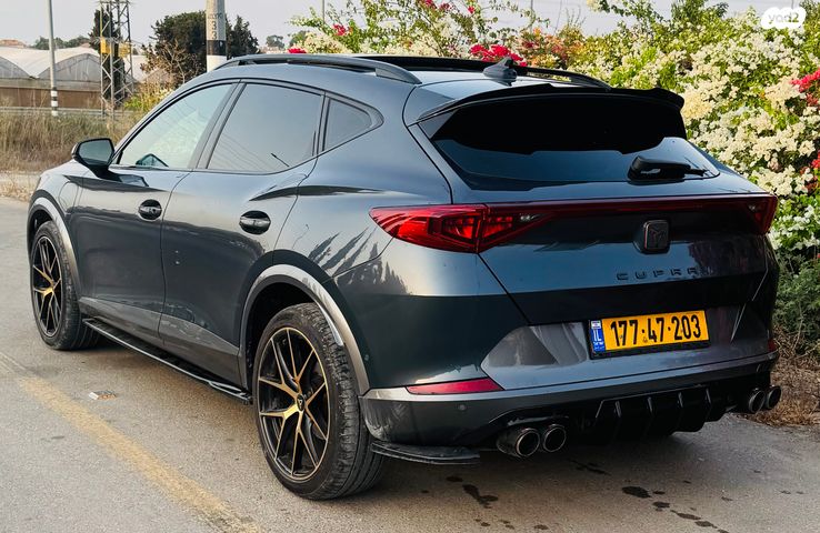 קופרה פורמנטור