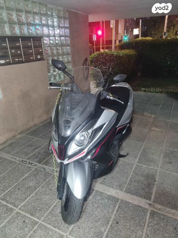 קימקו דאון-טאון 350