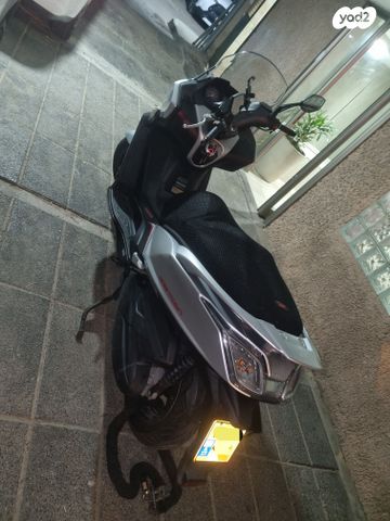 קימקו דאון-טאון 350