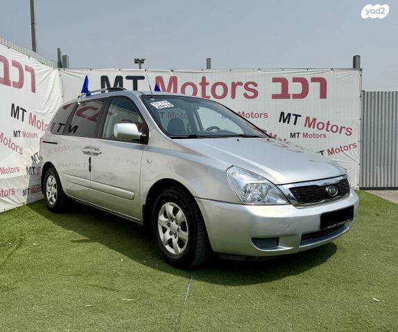 מודעת רכב קיה קרניבל