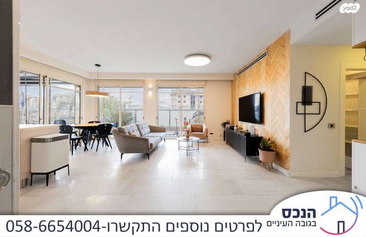 גג/ פנטהאוז, המרכז, קרית אונו