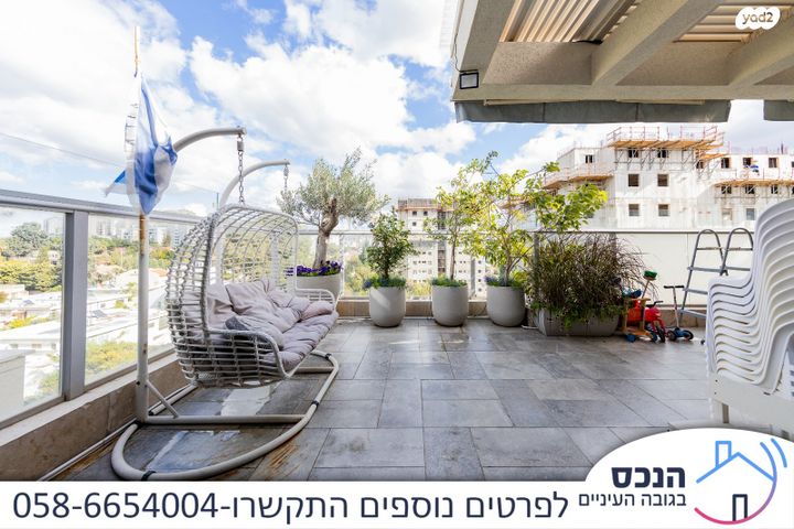 גג/ פנטהאוז, המרכז, קרית אונו