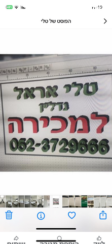 דירה, דוד אלעזר 10, חוף הכרמל, חיפה