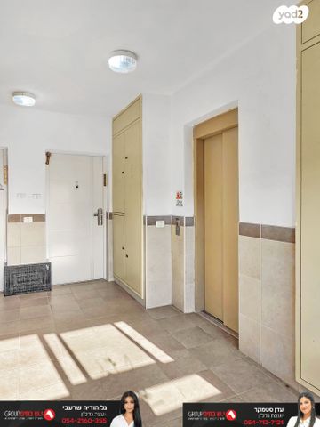 דירה, מקור חיים 24, נווה זאב, נאות אילן, באר שבע