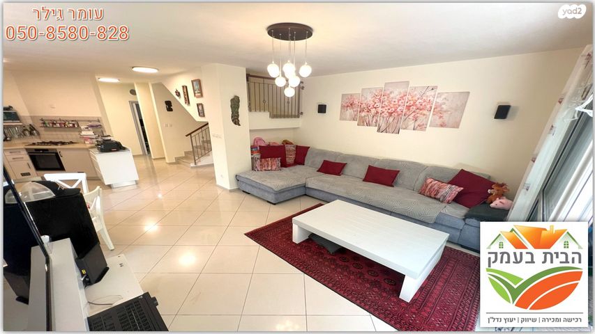 דו משפחתי, תורמוס, כפר יונה