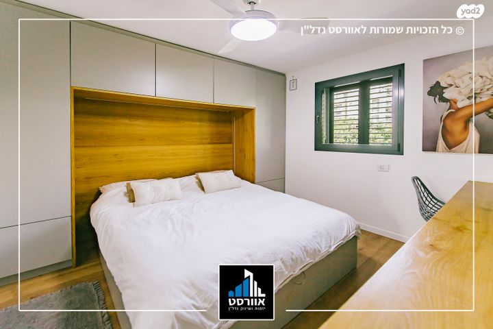 דירה, בקעת הירדן, גבעת סביון, גני תקווה