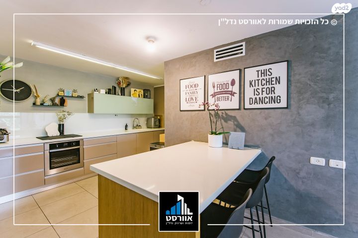 דירה, בקעת הירדן, גבעת סביון, גני תקווה