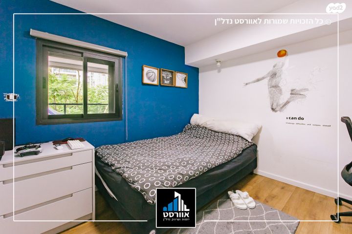 דירה, בקעת הירדן, גבעת סביון, גני תקווה