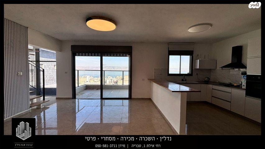 גג/ פנטהאוז, יהודה הנשיא, קרית שמואל, טבריה