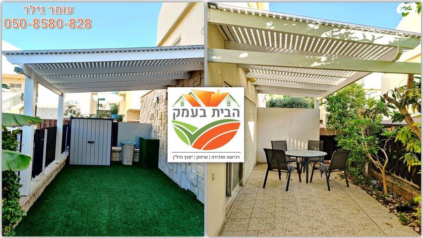 דו משפחתי, תורמוס, כפר יונה