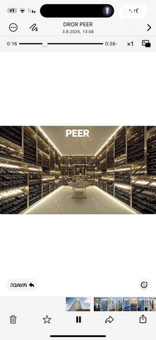 דירה, יוסף פעמוני 12, בבלי, תל אביב יפו