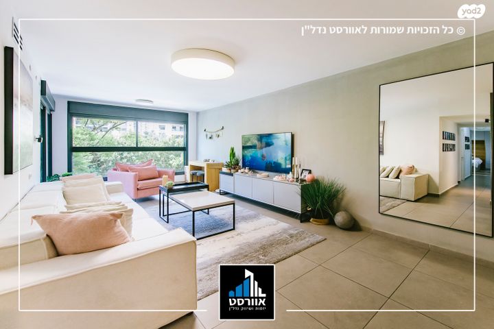 דירה, בקעת הירדן, גבעת סביון, גני תקווה