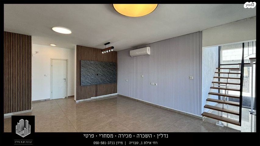 גג/ פנטהאוז, יהודה הנשיא, קרית שמואל, טבריה