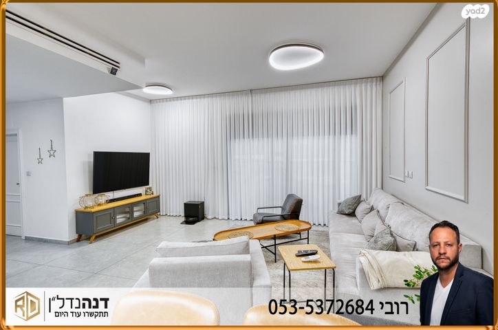 גג/ פנטהאוז, שאנין, עיר היין, אשקלון