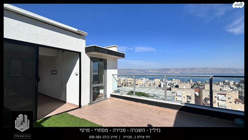 גג/ פנטהאוז, יהודה הנשיא, קרית שמואל, טבריה