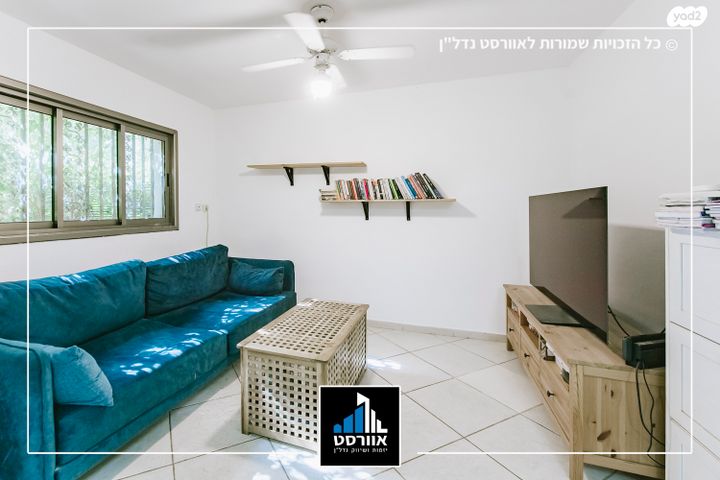 בית פרטי/ קוטג', קיראון, קרית אונו