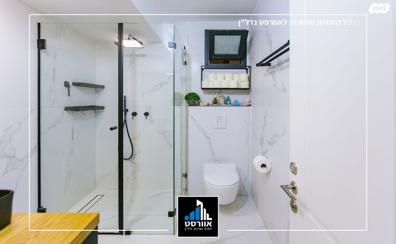 דירה, בקעת הירדן, גבעת סביון, גני תקווה