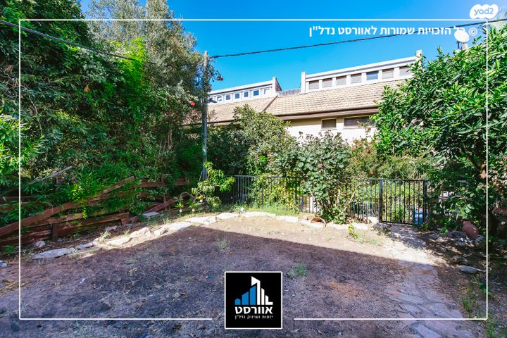 בית פרטי/ קוטג', קיראון, קרית אונו