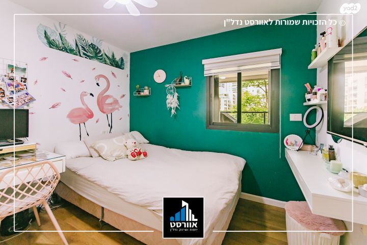 דירה, בקעת הירדן, גבעת סביון, גני תקווה