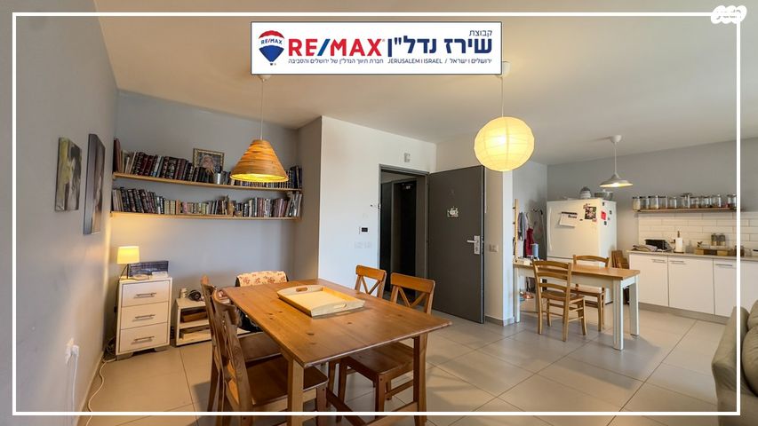 דירה, כ' בחשוון, בית אל, בית אל