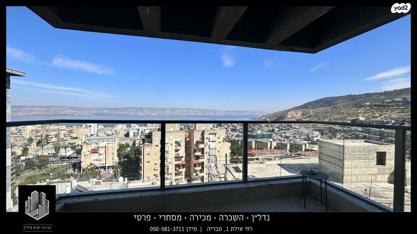 גג/ פנטהאוז, יהודה הנשיא, קרית שמואל, טבריה