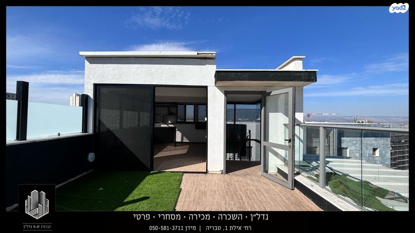 גג/ פנטהאוז, יהודה הנשיא, קרית שמואל, טבריה